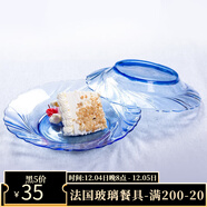 多萊斯 多萊斯進(jìn)口鋼化玻璃餐盤(pán)歐式餐盤(pán)意面牛排盤(pán)家用菜盤(pán)盤(pán)子餃子盤(pán) 淺藍色*2螺紋款【21.5cm】