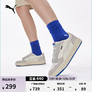 彪馬（PUMA）經(jīng)典復古百搭休閑鞋男女款新款低幫板鞋SKYLX 394210 淺灰-米白色-01 38