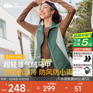 蕉下（beneunder）外套女立領(lǐng)氣絨馬甲外穿保暖內搭可機洗運動(dòng)戶(hù)外輕薄棉服