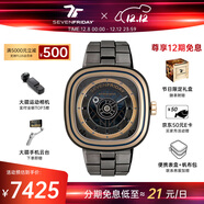 SEVENFRIDAY七個(gè)星期五手表方形大表盤(pán)男士腕表T系列自動(dòng)機械表瑞表 T2/04M鋼帶款
