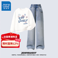 真維斯女童套裝秋季兒童衛衣闊腿牛仔褲中大童春秋衣服女孩秋裝洋氣童裝 白 多彩花朵+淺藍 130