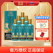 茅臺（MOUTAI）王子酒十二生肖一歲一生肖系列酒 53度 醬香型白酒 500mL 6瓶 2020庚子鼠年
