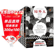 加繆代表作（全4冊）局外人 快樂(lè )的死 鼠疫 西西弗神話(huà)，加繆作品集 諾獎大師作品（讀客三個(gè)圈經(jīng)典文庫） 小說(shuō)