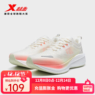 特步（XTEP）五分速2.0女鞋跑步鞋減震回彈網(wǎng)面透氣休閑運動(dòng)跑鞋 帆白/熒光蜜桃紅 35