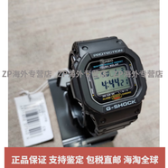 卡西歐（CASIO）小方塊手表方塊男女覆古運動(dòng)電子表DW5600BB/WONART G-5600E-1太陽(yáng)能