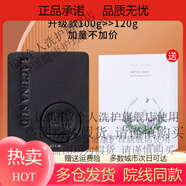 HXV熱銷(xiāo)好評款朵拉朵尚南娜手工植物精油皂去污手工皂 玫瑰皂 竹炭皂