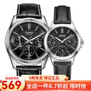 卡西歐(CASIO)手表情侶表對表  石英一對表 MTP-1375L-1A/V300L-1A