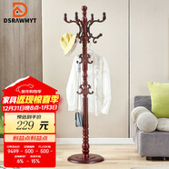 DSRAWMYT實(shí)木衣帽架落地 臥室掛衣架單桿立式家用客廳簡(jiǎn)約現代衣服架收納
