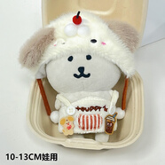 【現貨韓國正品】自嘲熊正版玩偶Nagano掛件男女朋友禮物娃衣 下午茶系列娃衣