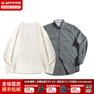 馬登工裝美式復古磨毛豎條紋襯衫男翻領(lǐng)休閑長(cháng)袖襯衣修身薄款上衣外套 錫灰色襯衫+米白T恤 S