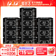 愛(ài)生活官方超薄瞬吸 經(jīng)典款 衛生巾組合家庭裝姨媽巾綠葉 290mm夜用衛生巾8片*10包