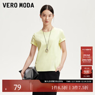 VEROMODAt恤女女2025秋冬新款純棉純色基礎t恤女早秋上衣 予木黃色 圓領(lǐng) L