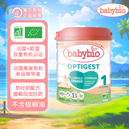 伴寶樂(lè )防吐奶配方 嬰幼兒配方有機牛奶粉 1段（0-6個(gè)月）800g 緩解吐奶