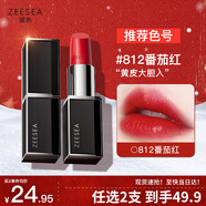 ZEESEA滋色口紅保濕唇膏女 812#番茄紅 姿色滋潤不易掉色新年禮物