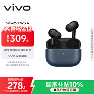 vivo TWS 4真無(wú)線(xiàn)降噪耳機 國家補貼 高保真 Hi-Fi 級音質(zhì)55dB深海降噪 蘋(píng)果小米華為手機通用深海藍