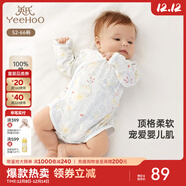 英氏（YEEHOO）嬰兒衣服新生兒連體衣男女寶寶純棉新疆棉嬰幼兒居家爬服四季款 叢林鸚鵡【襠蛤款】 66cm (建議3-6月 6.9-8.9kg)