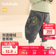 巴拉巴拉寶寶褲子男童長(cháng)褲女童加絨褲香蕉褲冬裝時(shí)尚可愛(ài)