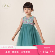 MARC&JANIE【馬克珍妮 蘆芙】?jì)和难b女童碎花網(wǎng)紗裙女童裙子 公主裙230002 湖藍色【230002】 80 24M