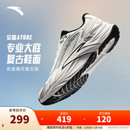 安踏（ANTA）AT681丨復古跑鞋女緩震透氣跑步鞋 象牙白/銀/基礎黑-3 38 （女7）