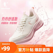 喬丹運動(dòng)鞋女革面防水跑步鞋減震潮流休閑鞋子皮面軟底慢跑鞋媽媽鞋