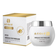 愛(ài)膚宜睡眠面膜美白精華補水保濕免洗睡眠面膜 【新包裝】尚芙宜煙酰胺植萃精華睡眠面膜