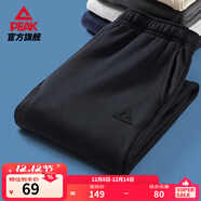匹克針織運動(dòng)褲男冬季跑步加絨梭織長(cháng)褲休閑褲運動(dòng)服男直筒褲束腳褲子 【春夏針織束腳褲3250】黑色 M (170)