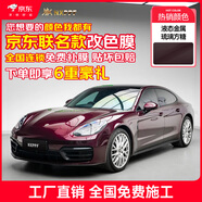 NXPPF【熱銷(xiāo)10w+】改色膜鑄造級車(chē)貼膜pet車(chē)衣膜汽車(chē)膜適用于小米問(wèn)界貼膜 液態(tài)金屬琉璃方糖(PET鑄造級材質(zhì))