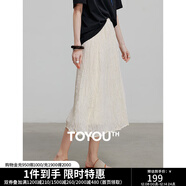 初語(yǔ)植物系藤蔓提花半身裙女2025夏季新款松緊腰仙氣浪漫中長(cháng)裙子 杏色 L