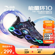 安踏兒童運動(dòng)鞋男大童能量環(huán)10跑鞋秋季透氣跑步鞋312445588H