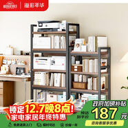 溢彩年華打印機置物架落地陽(yáng)臺儲物收納架夾縫廚房架碳鋼加厚木板5層4282