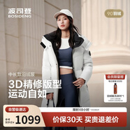 波司登25年冬季羽絨服男女情侶同款寬松中長(cháng)款時(shí)尚加厚脫卸帽外套