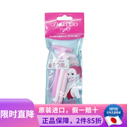 資生堂（Shiseido） 日本原裝  prepare面部刮毛刀L型/T型 多規格裝3支/5支可選 面部刮毛刀T型 3支裝