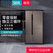 BOSCH/博世 KAF96A46TI對開(kāi)三門(mén)冰箱三循環(huán)零度保鮮569升無(wú)霜變頻 KAF96A46TI 569升金棕色