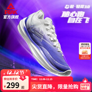 匹克態(tài)極輕靈3籃球鞋冬季新品實(shí)戰球鞋低幫運動(dòng)鞋跑快靈后衛薄底戰靴 深蘭紫【覺(jué)醒紫】 46
