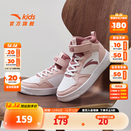 安踏兒童2025秋季新款男女中大童革面防水休閑鞋高幫潮流板鞋小白鞋 【女款】安踏白/光暈粉/星塵紅8004-1 36