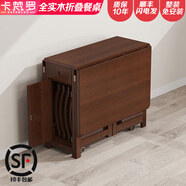 卡梵羅（KAFANLUO） 全實(shí)木折疊餐桌小戶(hù)型可折疊桌椅組合飯桌帶電磁爐鋼化玻璃面仿大理石紋雙支撐 胡桃色 雙支撐實(shí)木款【130*90*75】 一桌+四椅