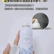 透真 LUCENBASE150ml大容量冰川水舒緩修護噴霧玻尿酸噴霧補水保濕爽膚水正品 舒緩保濕噴霧150ml*3