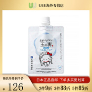 豆腐盛田屋玉之興奶酪豆乳面膜溫和保濕補水涂抹水潤保濕修護150g日本直郵