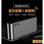 愛(ài)度Q8便攜式mp3播放器插卡u盤(pán)音響藍牙音箱老年人專(zhuān)用收音機高端 鋼琴黑 套餐一標配+16G卡+讀卡器