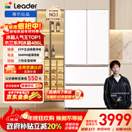 統帥（Leader）海爾冰箱出品木蘭486L法式多門(mén)除菌凈味超薄零嵌入式家用冰箱LF4-510WL1U1以舊換新國家補貼20%