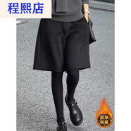后媽褲女褲秋冬寬松加厚五分毛呢褲女2025秋季流行新款大尺碼胖mm 黑色【秋冬/褲子寬松bf慵懶風(fēng)/小個(gè)子/洋派/窄版 3XL 建議154-172斤