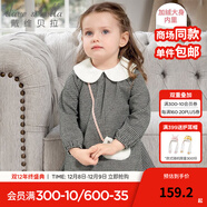 戴維貝拉（DAVE＆BELLA）童裝新款女童格子連衣裙秋冬女裝兒童公主裙寶寶洋氣裙子 黑白格 73 cm（建議身高66-73cm）