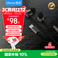 魅藍【國家補貼】魅族有線(xiàn)耳機 Type-C口入耳式HiFi雙單元動(dòng)圈微平板發(fā)燒音樂(lè )耳機 可直推音頻接口 