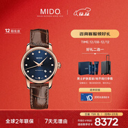 美度（MIDO）瑞士手表 貝倫賽麗系列 午夜藍 時(shí)尚優(yōu)雅 自動(dòng)機械皮帶女表