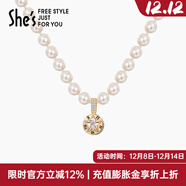 She's茜子時(shí)尚優(yōu)雅工藝珍珠短款項鏈頸鏈輕奢高級感鎖骨鏈生日禮物女 項鏈6mmSPP8719277