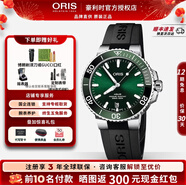 豪利時(shí)（ORIS）瑞士手表 潛水系列運動(dòng)綠盤(pán)日歷表帶自動(dòng)機械男表送男友 43.5mm橡膠73377304157RS