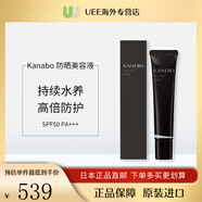 嘉娜寶（KANEBO）護膚品組合裝可隨機搭配化妝水眼霜面霜乳液保濕霜精華油送禮日本 防曬美容液VEIL 40g