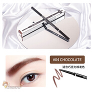 NYX PROFESSIONAL MAKEUP SOFT MATTE LIP CREAM美國NYX Micro Brow Pencil 極細精致雙頭眉筆/眉梳暈染刷0.09g 04 Chocolate 巧克力色 0.09g