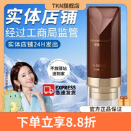 蝶姿蘭【官方店】蝶姿蘭線(xiàn)下舒緩修護美肌靚顏精.華水.乳霜 微晶BB霜30ml