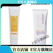 美之?huà)伞竟俜降赇仭棵乐畫(huà)擅乐畫(huà)尚律钭o膚品化妝品美之?huà)筛綦x霜新款綠 雪非雪悅顏輕透防曬霜40倍